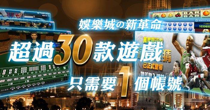 利奧娛樂城50萬玩家首推15年信譽免費註冊領取668